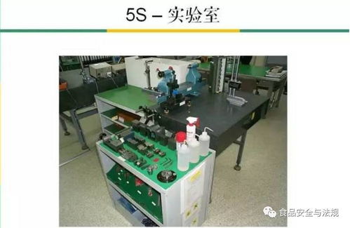 40張標(biāo)準(zhǔn)工廠5S管理圖集 控制模塊精細(xì)化管理的實(shí)踐指南